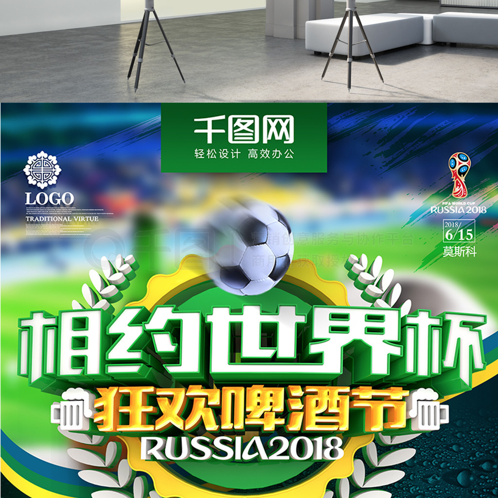 不比拜