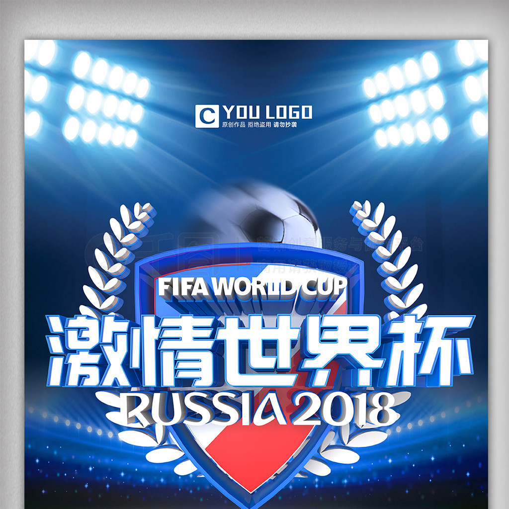 仁慕