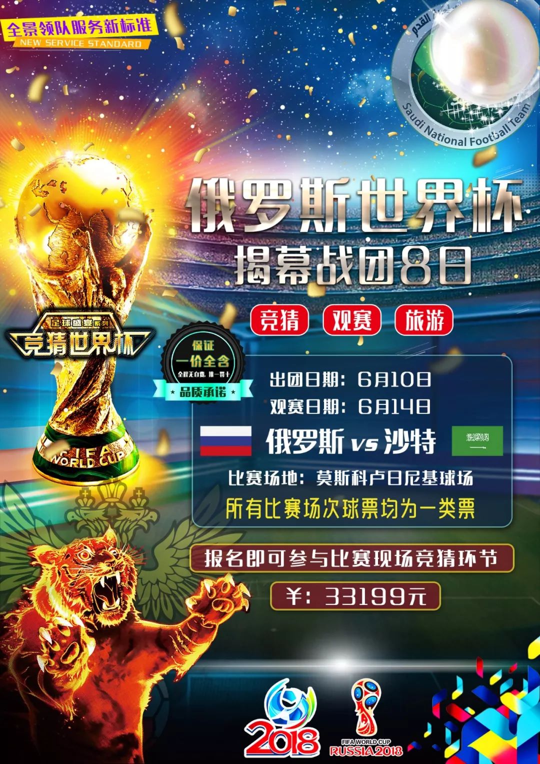 容和精细的