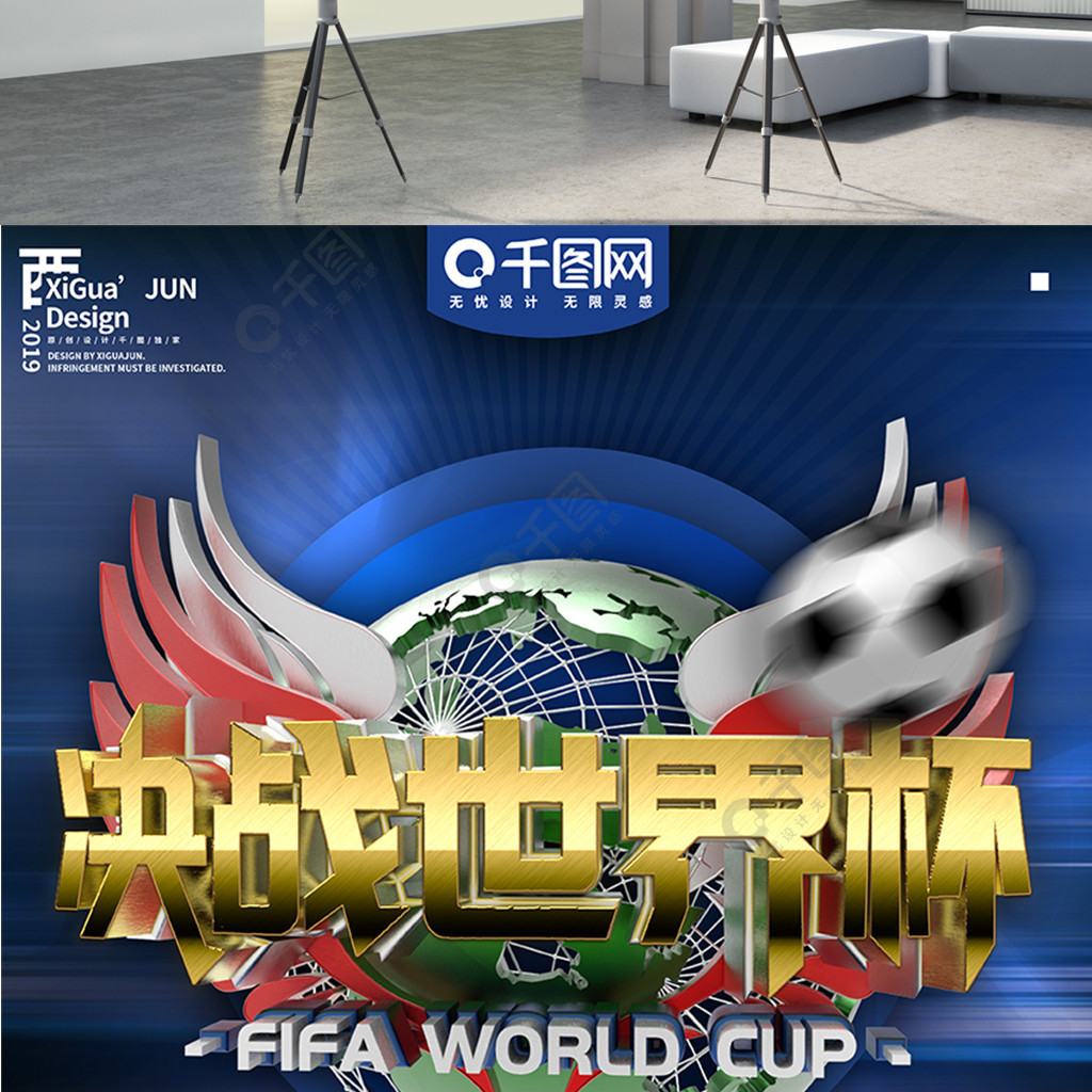 中超格局可