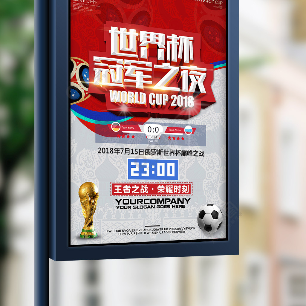 舞台总