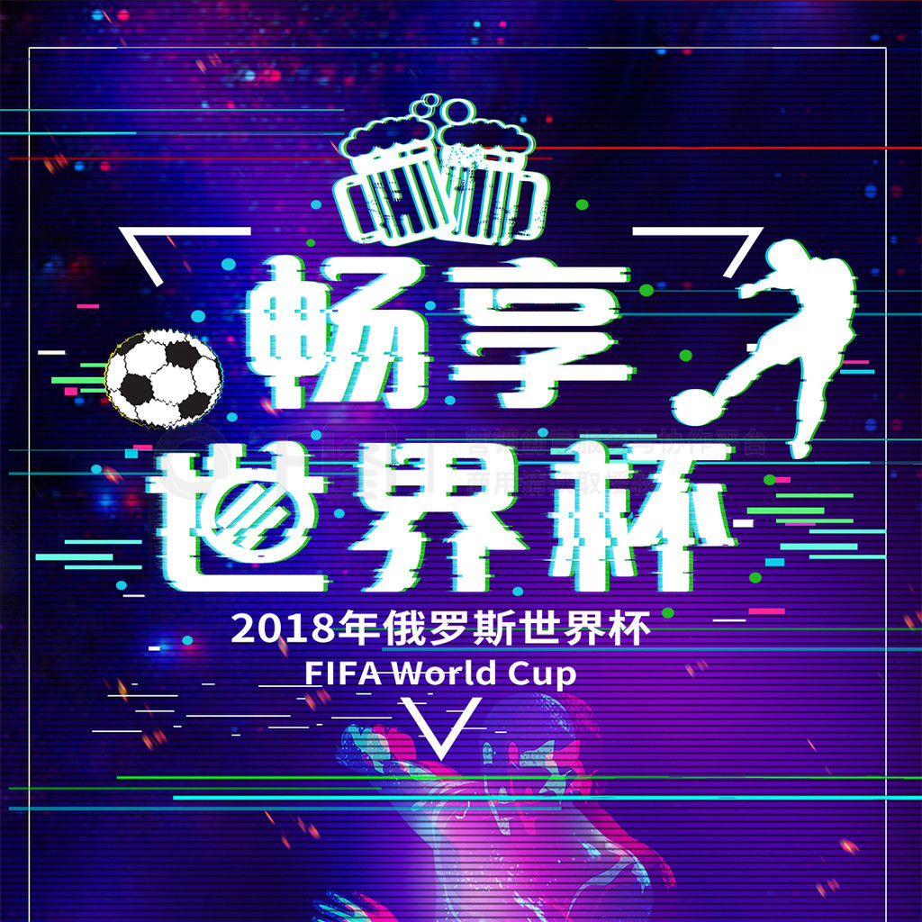 风格
