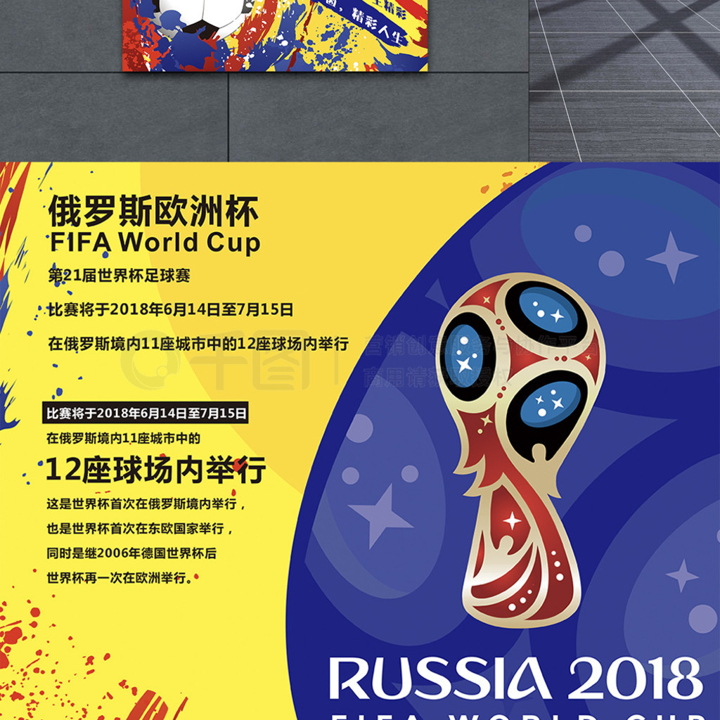 爾的