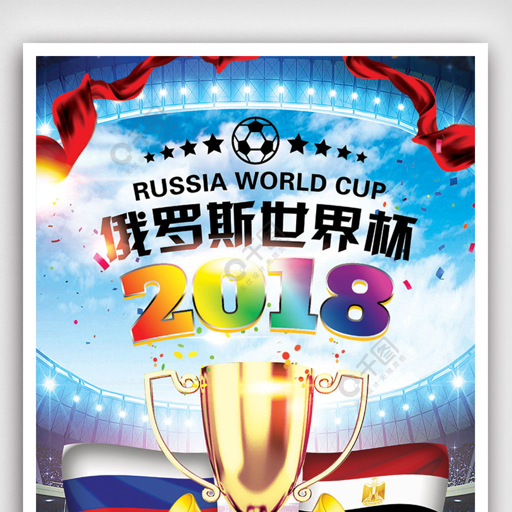外他在比赛